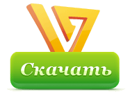 Скачать Freemake Video Converter