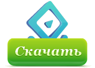 Как скачать видеоролик с видео mail ru Как скачать видеоролик с видео mail ru