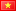 tiếng Việt